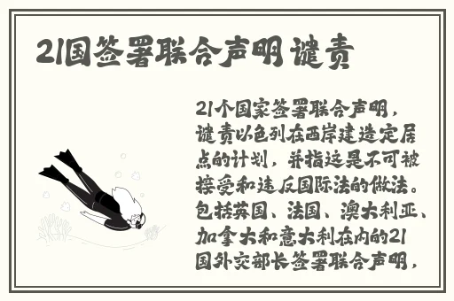 伽罗太华躺床流白色分泌物怎么回事